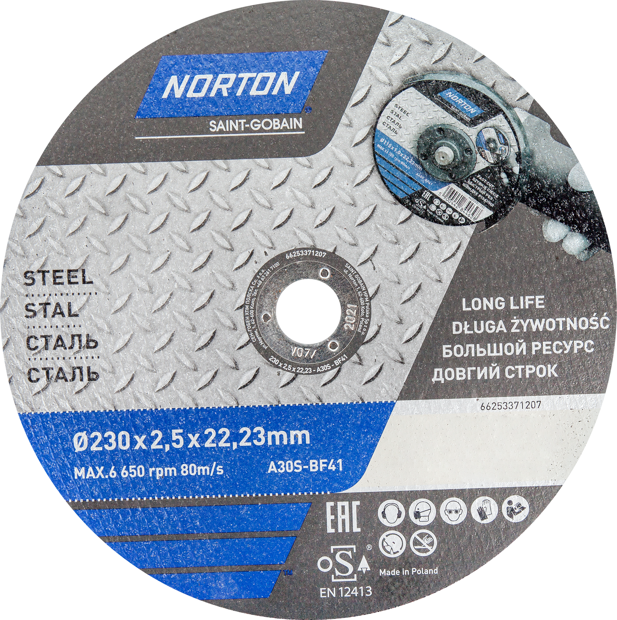 Отрезной круг Norton для стали 230 мм - профессиональная резка металла 13921175