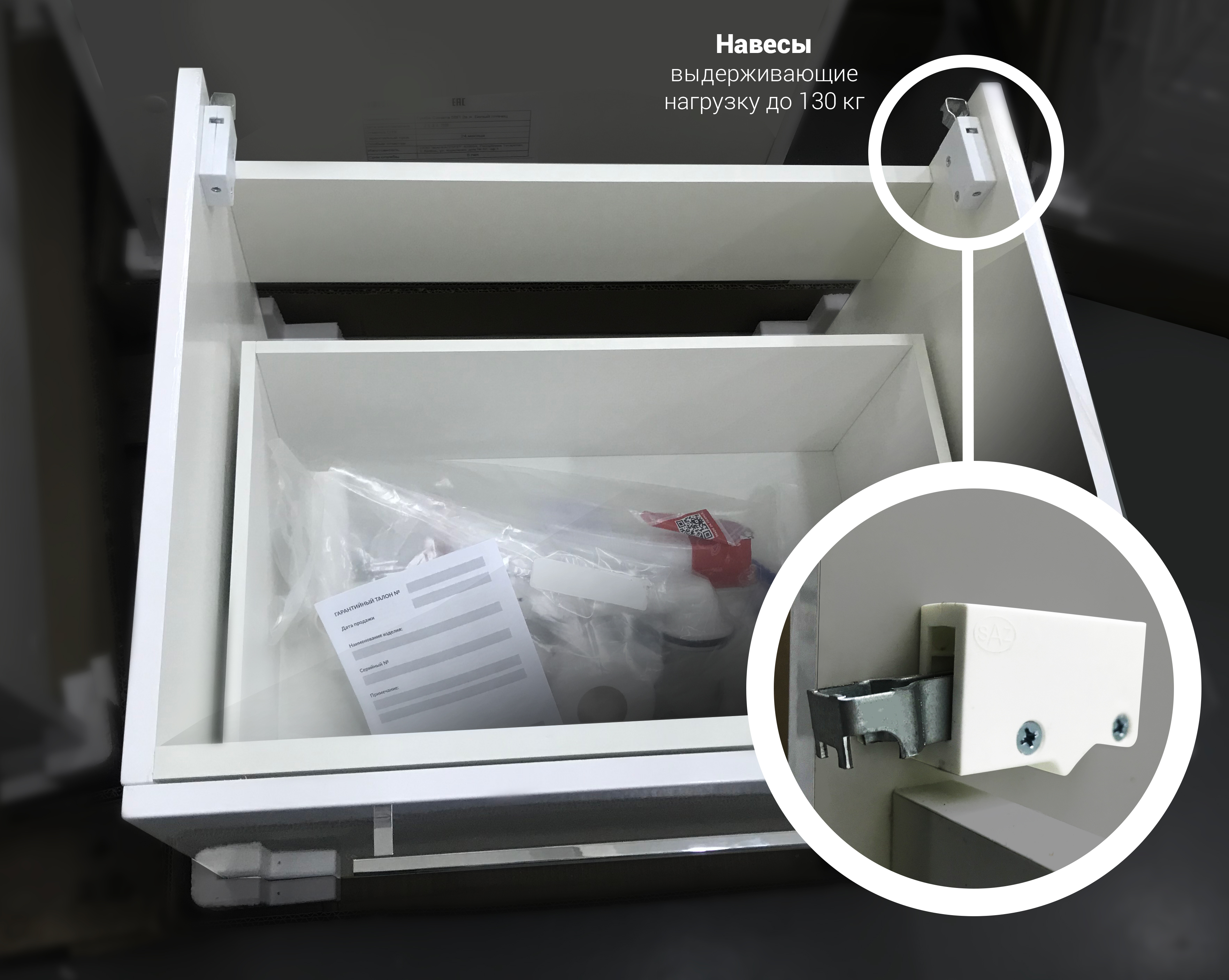 У51041 Тумба без раковины Соната 75П 2я 1 Marka Соната  - Вид №4