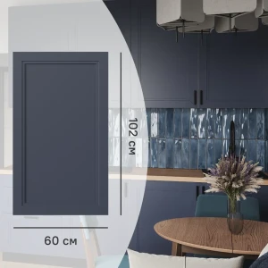 KONSENSA Фасад Котлас синий для кухни в неоклассическом стиле 89409631