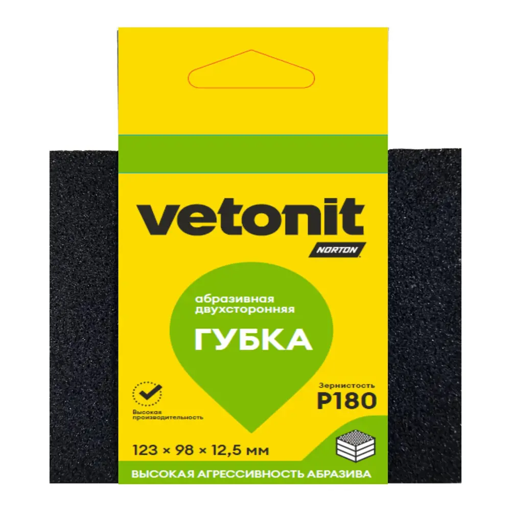 Губка абразивная для шлифования двусторонняя Vetonit 69957387392 P180 123x98x12.5 мм 89436925 STLM-2152910  - Вид №2