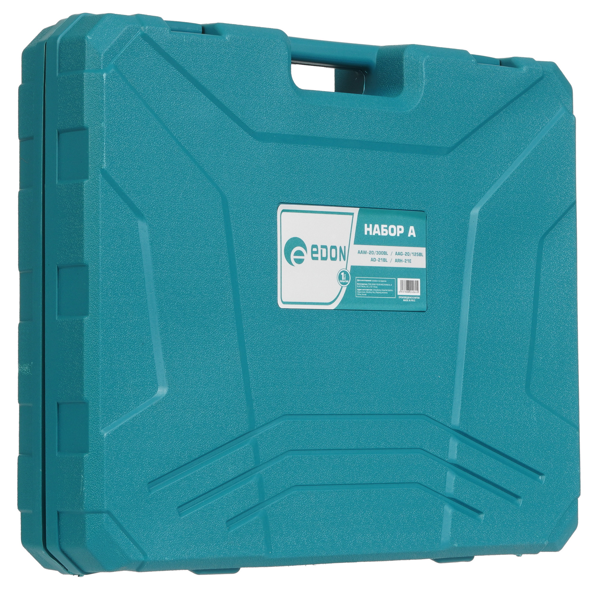 Набор электроинструментов Edon A 29618 9296537 STDN-0067098 - Вид №23