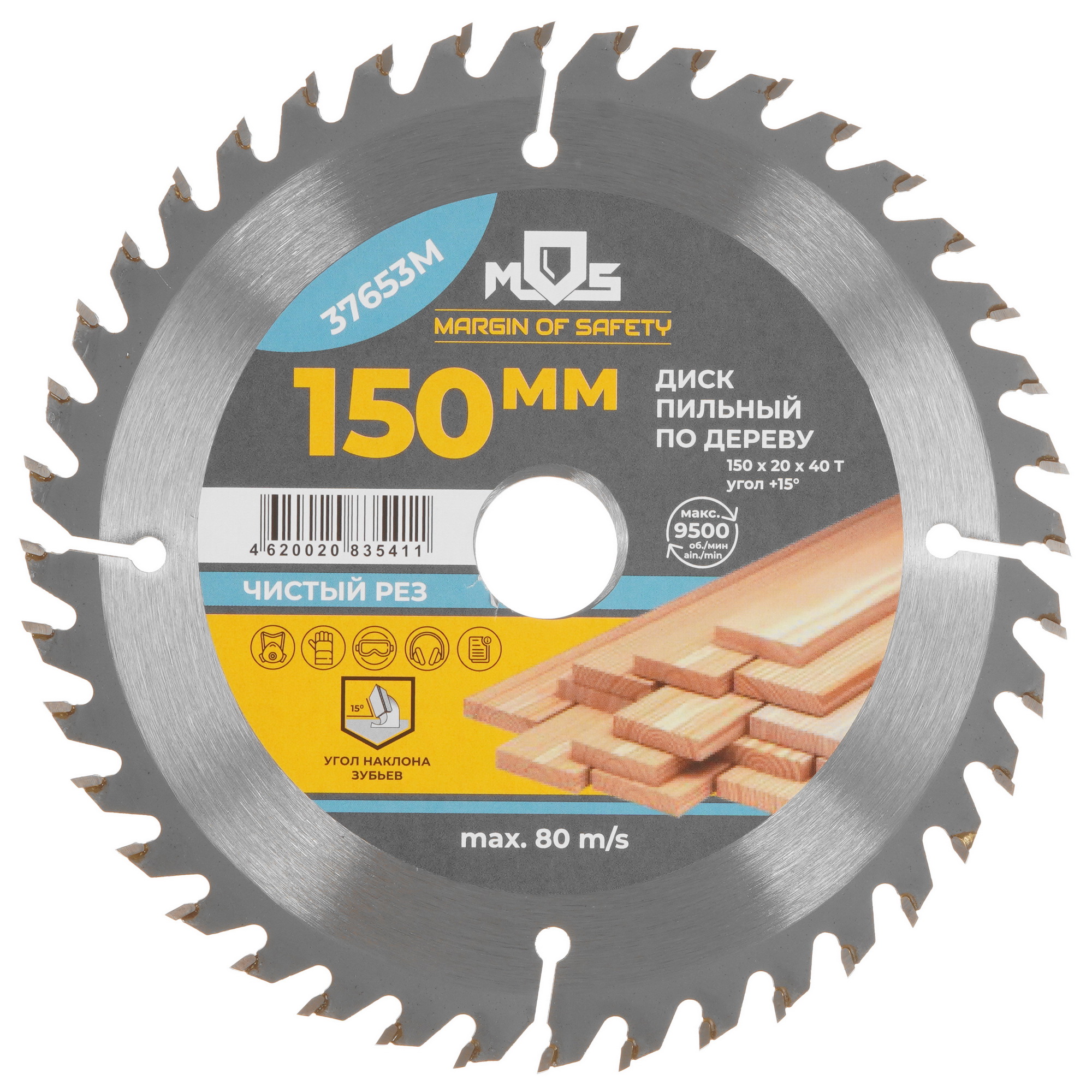 Диск пильный FIT 37653М 9116906 STDN-0031824