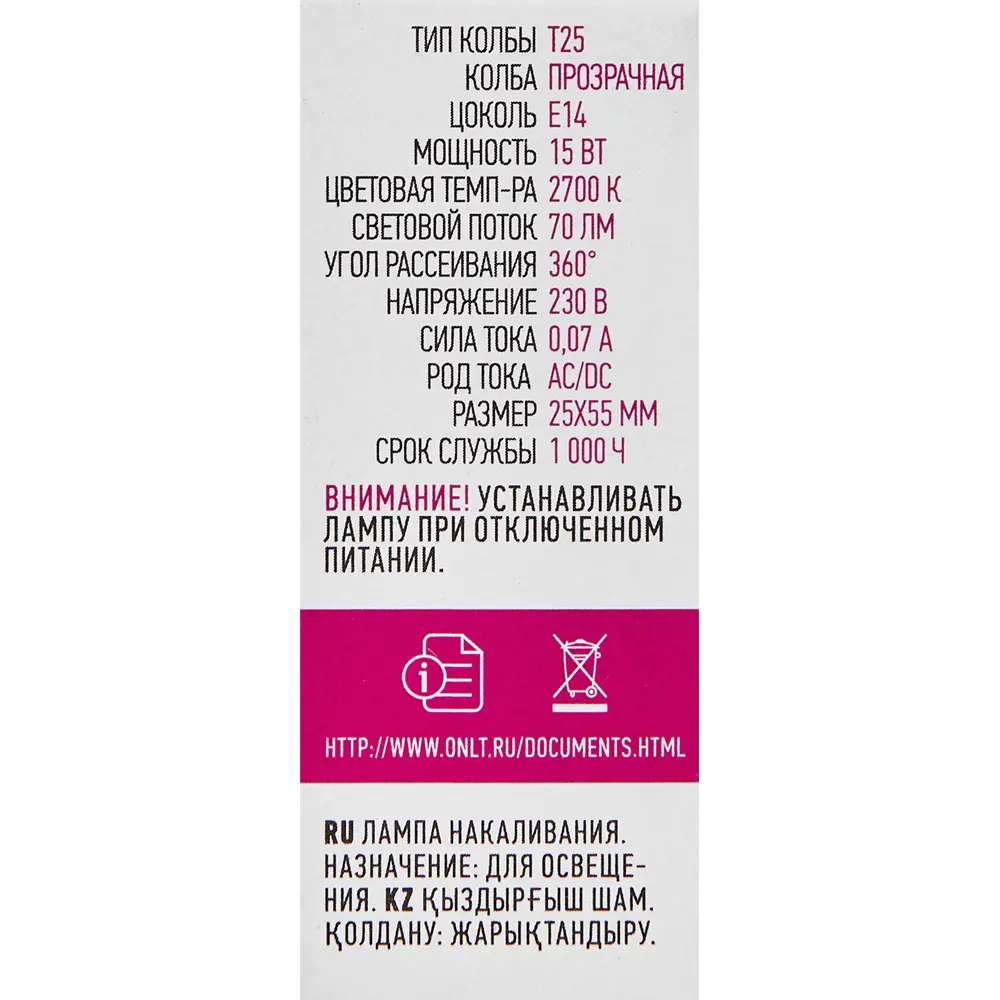 Лампа накаливания ОНЛАЙТ 363 с теплым светом и диммированием 87209765 STLM-1415188 - Вид №5