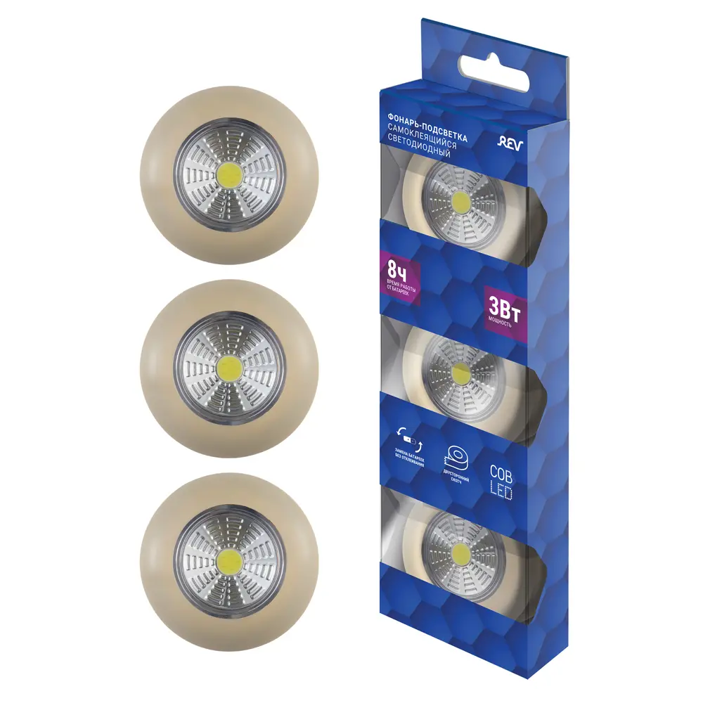 Светильник светодиодный Ritter Pushlight 29101 5 на батарейках, цвет слоновая кость STLM-2207411 - Вид №1