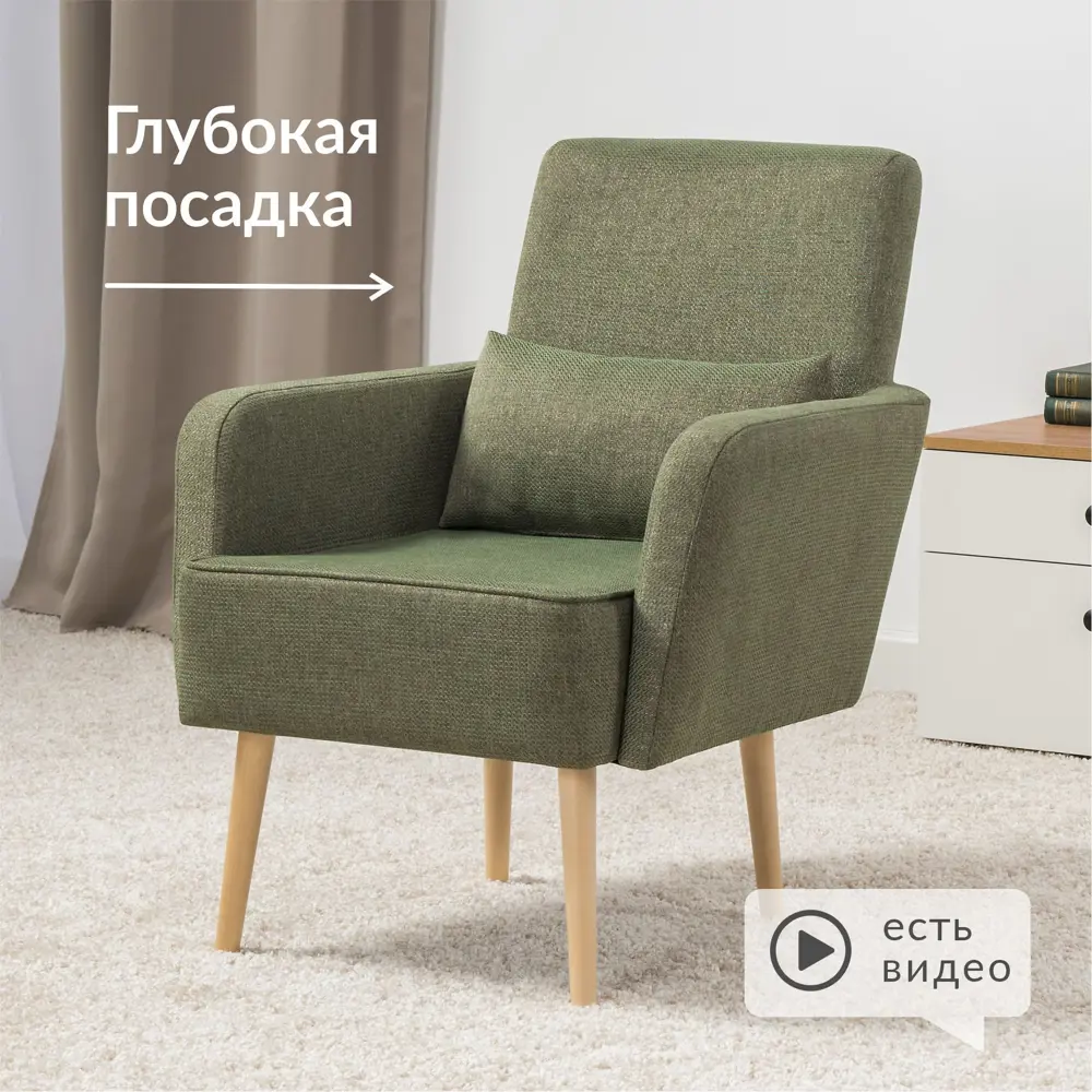 91693188 Кресло Нижегородмебель и к Ронда new 67x85x80 см рогожка цвет зеленый STLM-1095951