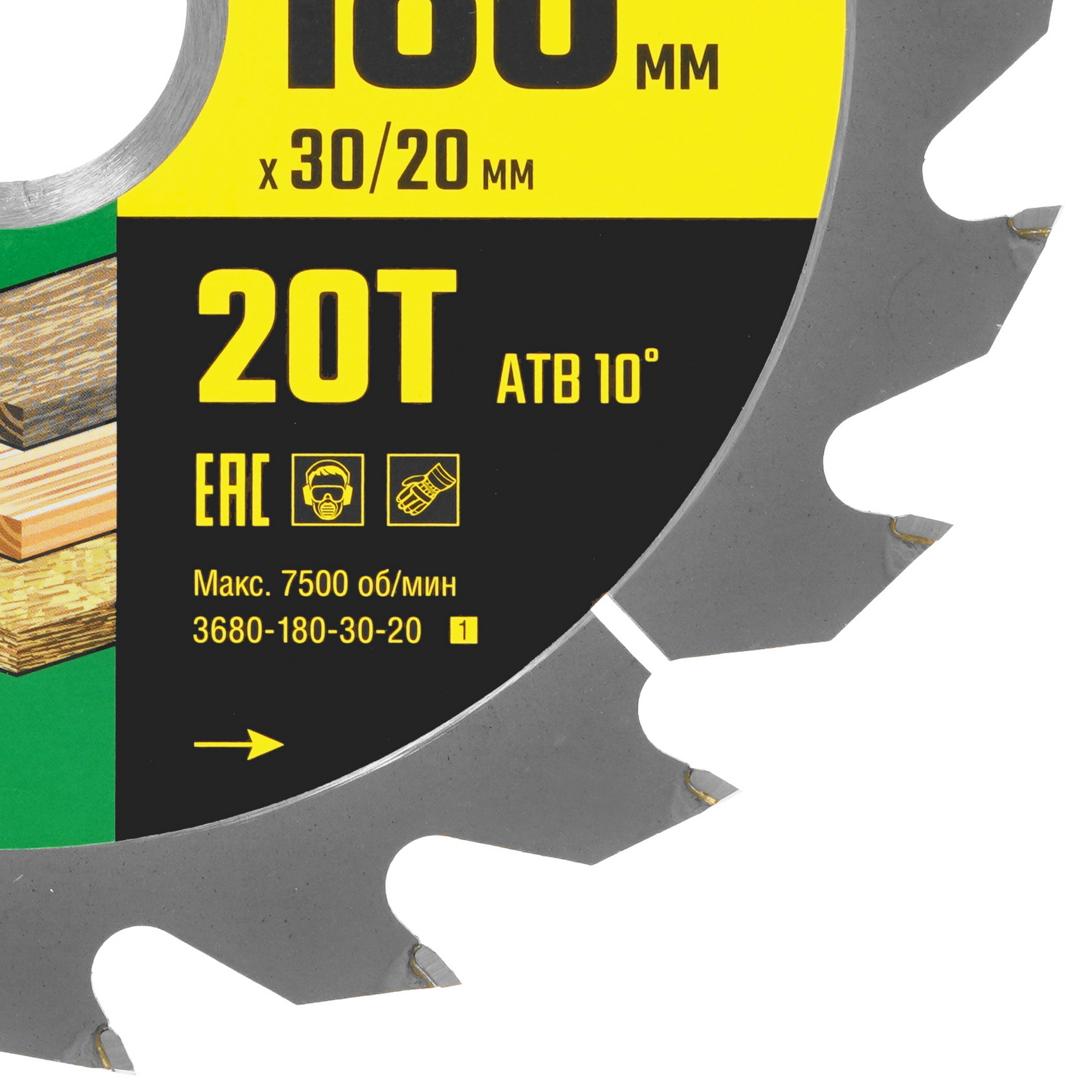 Диск пильный STAYER 3680-180-30-20_z01 9123064 STDN-0028051 - Вид №1