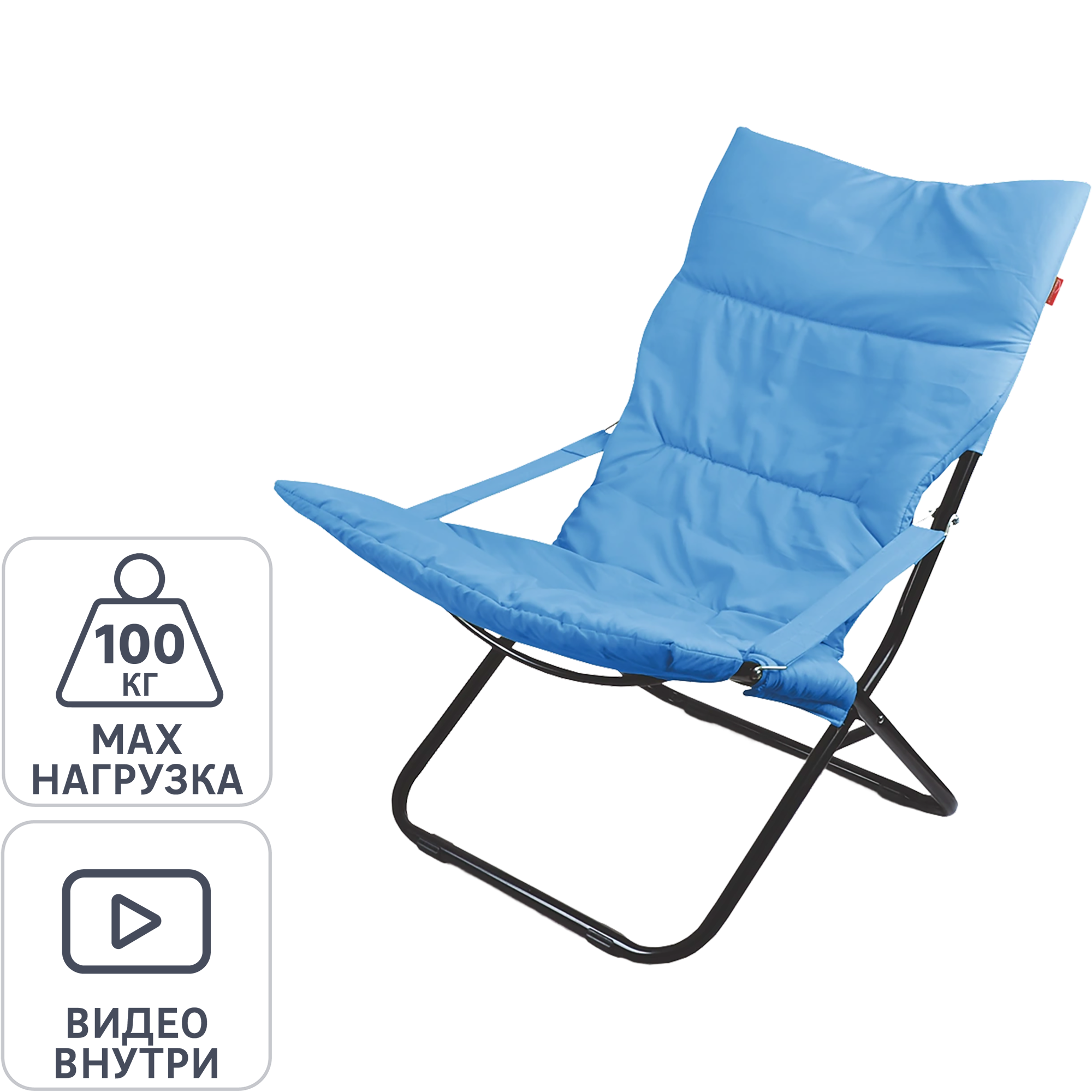 Santreyd Шезлонг садовый синий с регулируемой спинкой и съемным матрасом 84173323 STLM-0046800