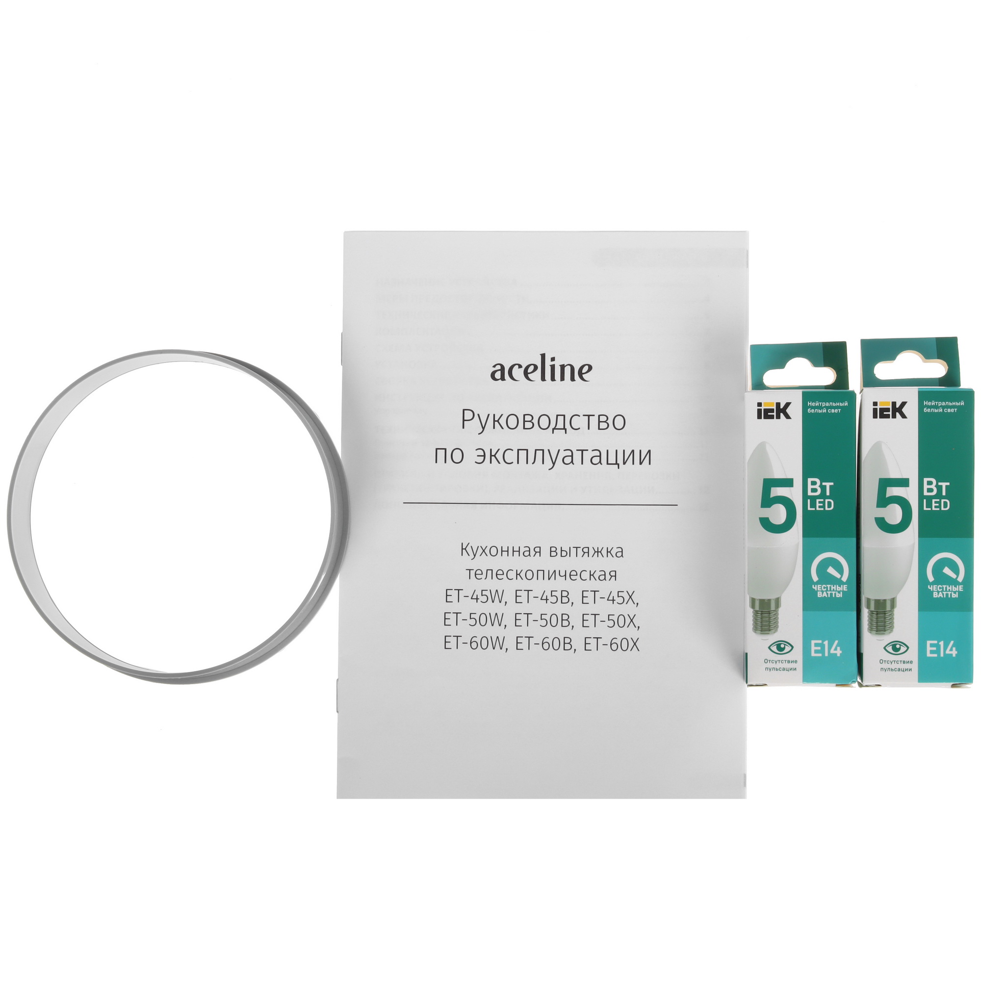 5455605 Вытяжка телескопическая Aceline ET-45X серебристый/серебристый STDN-0023586 - Вид №9