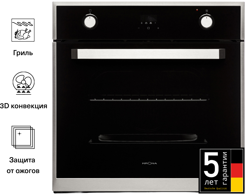 90017369 Духовой шкаф электрический Adriano 60 bl 59.4х59.4х54.5 см цвет черный STLM-0086927 KRONA