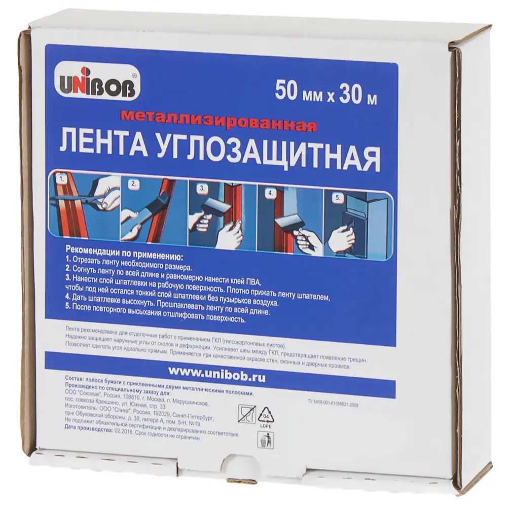 Лента углоформирующая (металл) 50 мм х 30 м UNIBOB STLM-2130092 - Вид №2