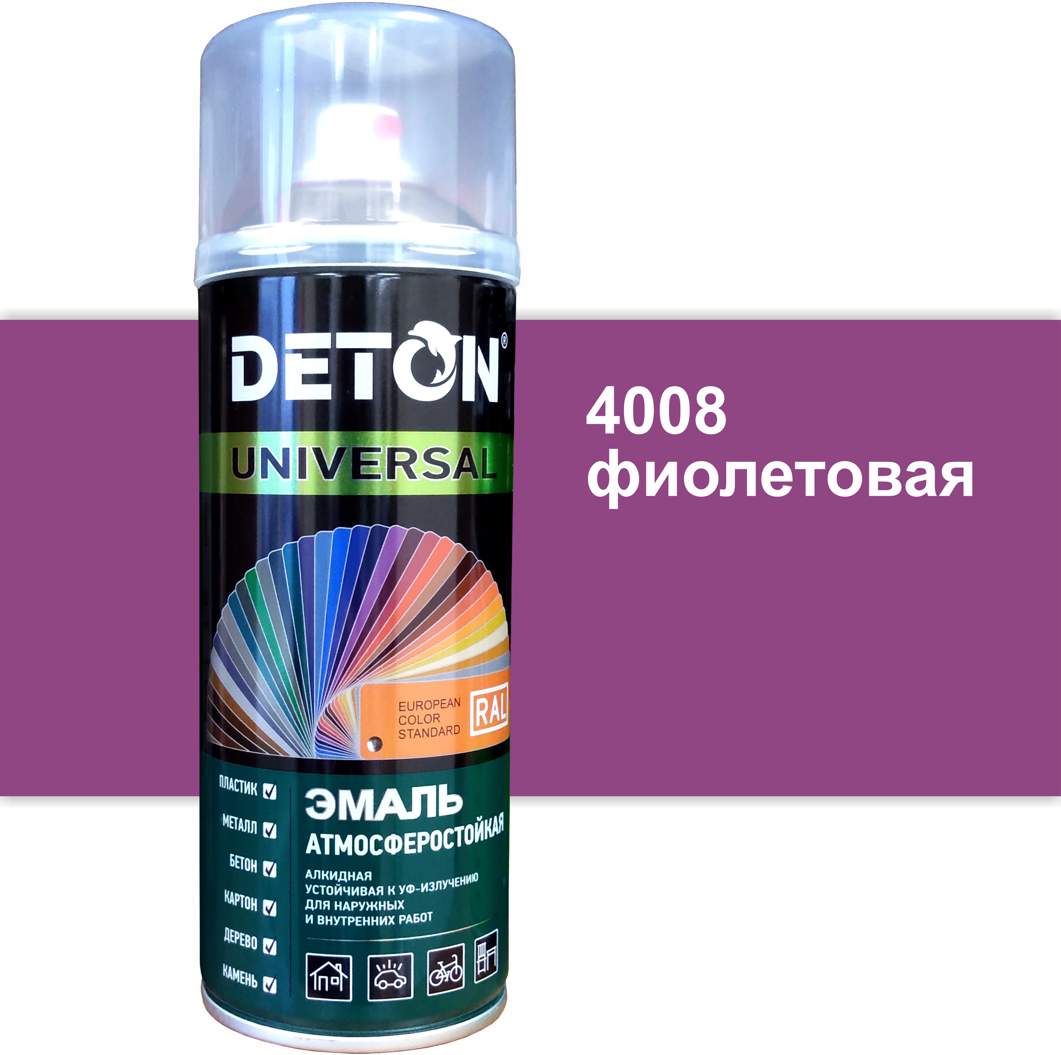 90357136 Эмаль аэрозольная DTN-A70647 алкидная RAL 4008 фиолетовый глянцевый 520 мл STLM-0198991 DETON