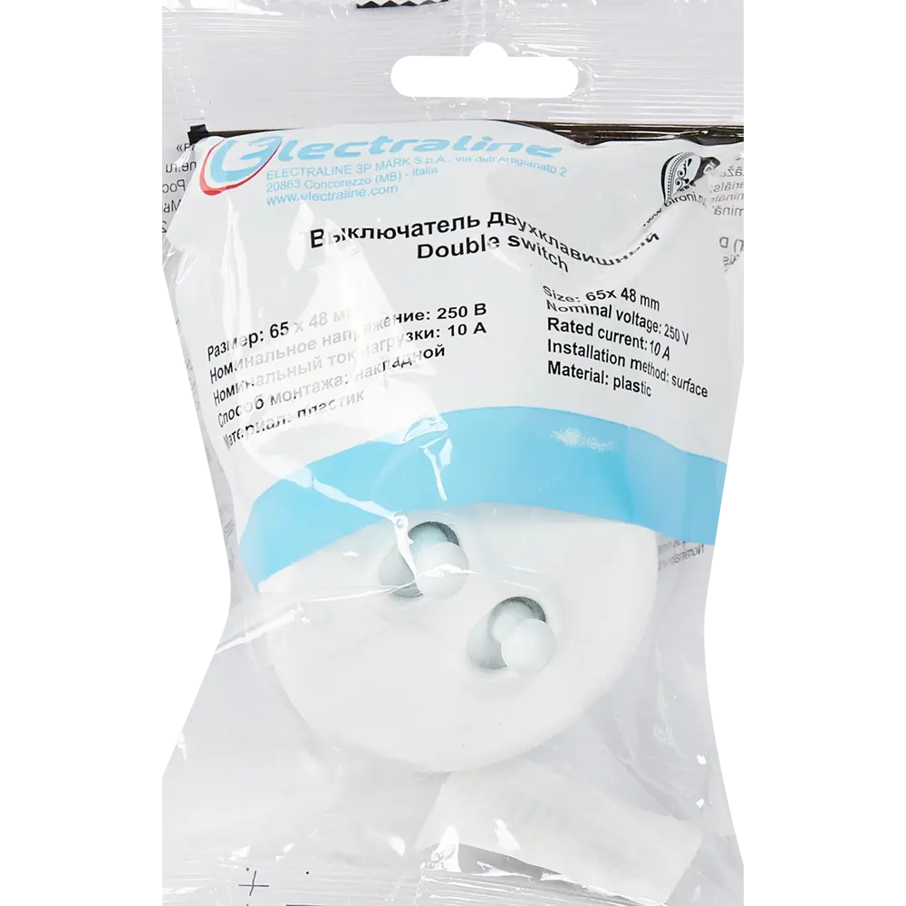 Выключатель Electraline двухклавишный тумблерный в глянцевом белом исполнении 84229205 Лофт STLM-0047237 - Вид №3