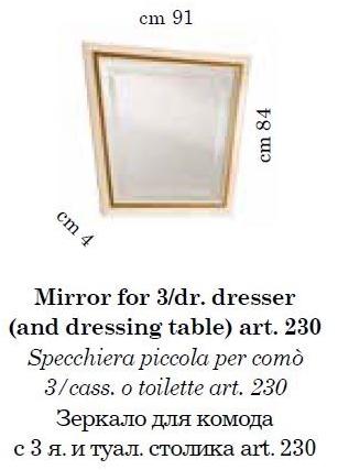 Arredoclassic Деревянное зеркало в раме Fantasia sun-id-1472637 - Вид №5