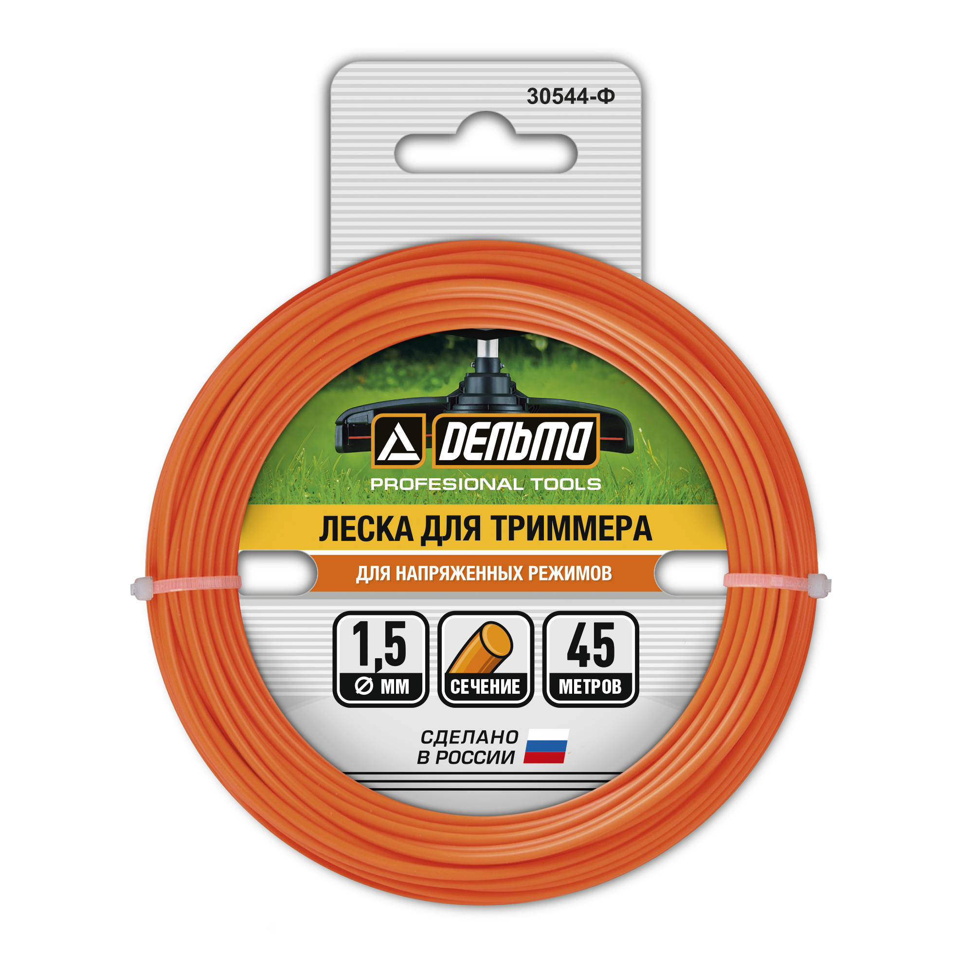 Леска для триммера ДЕЛЬТА круглая 1,5 мм 45 м - надежный режущий элемент 18021918 STLM-0009282 - Вид №1