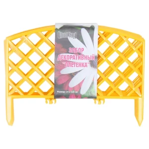 Santreyd Декоративный забор «Плетёнка» для садового зонирования 81968075