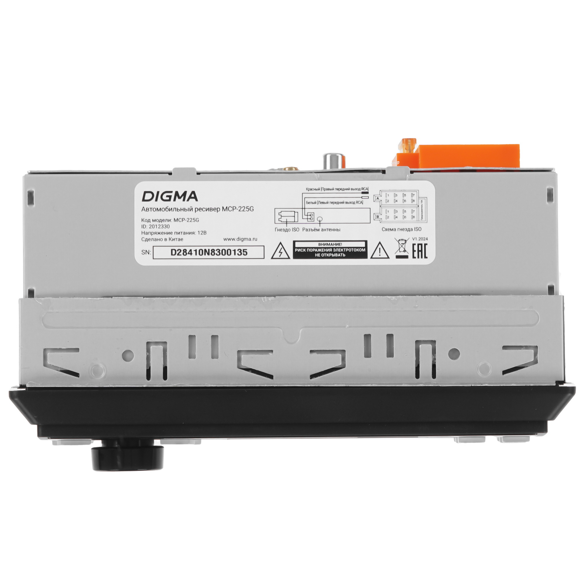 5483779 Автопроигрыватель Digma MCP-225G STDN-0131083 - Вид №4