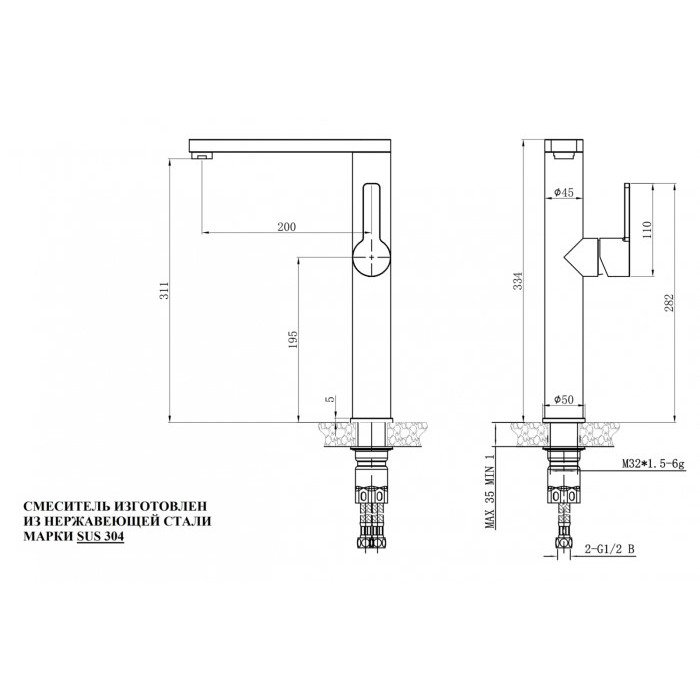 Steel Hammer SH 7028 INOX Смеситель для кухни Zorg 334x200  - Вид №2