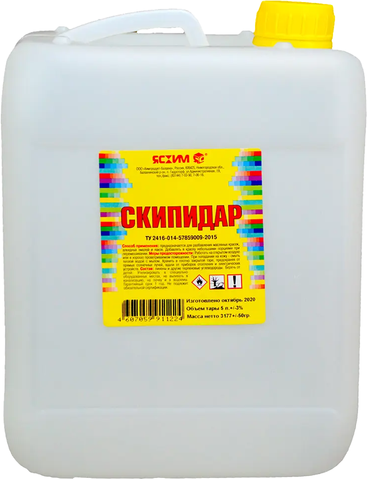 84518870 Скипидар Ясхим Евро 5 л STLM-0051093
