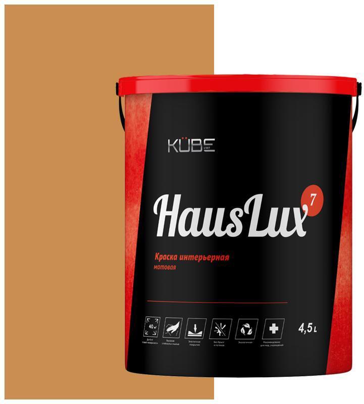 90486142 Краска для стен и потолков HausLux7Kube32 Kube цвет светло-коричневый 4.5 л STLM-0247218 UWFKUBE