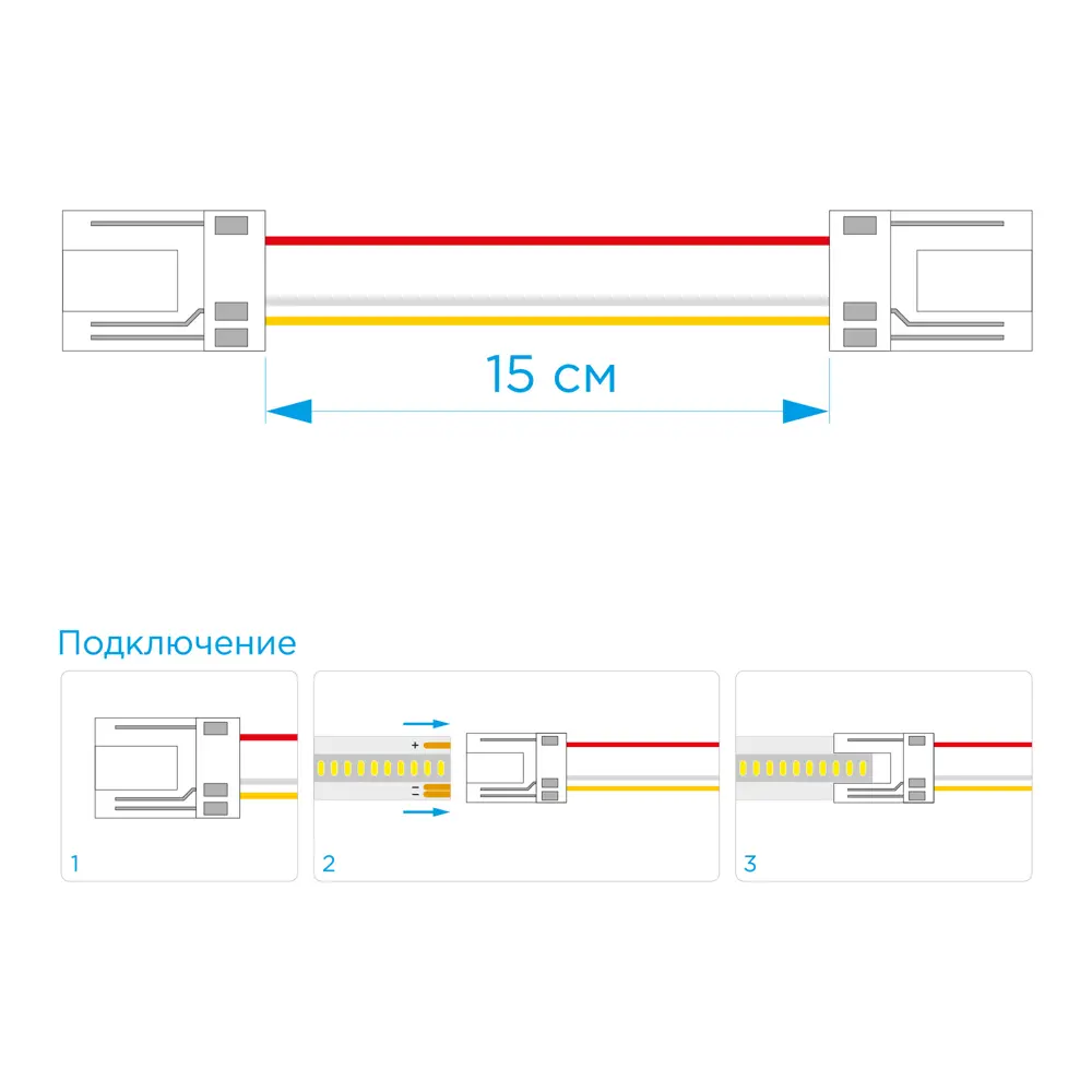 Коннекторы APEYRON для светодиодных лент 24В с клипсами и проводами 87978646 STLM-0917061 - Вид №5
