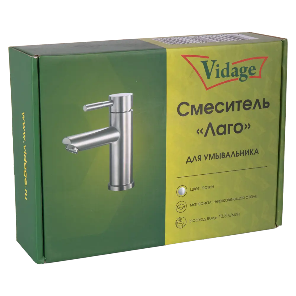 Смеситель VIDAGE Лаго для раковины с хромированным покрытием 89360862 STLM-1454678 - Вид №4