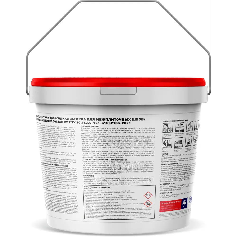 PLITONIT Эпоксидная затирка Colorit EasyFill серебристо-серый 2 кг 84815538 STLM-1475932 - Вид №3