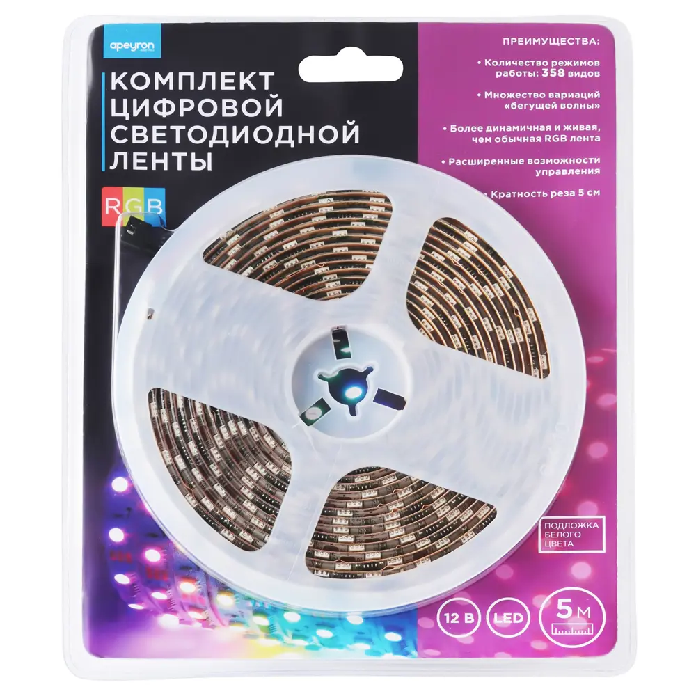 APEYRON Адресная светодиодная лента RGB 5м - интеллектуальное освещение 82535318 STLM-0029164 - Вид №15