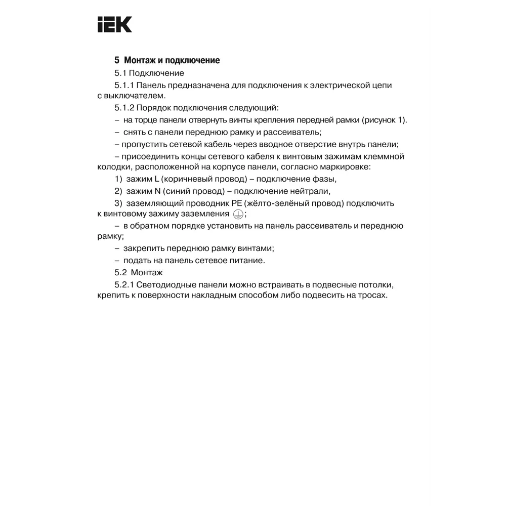 Панель светодиодная IEK 6560-O 36 Вт 3000 Лм, 6500 К 18553228 STLM-2174167  - Вид №8
