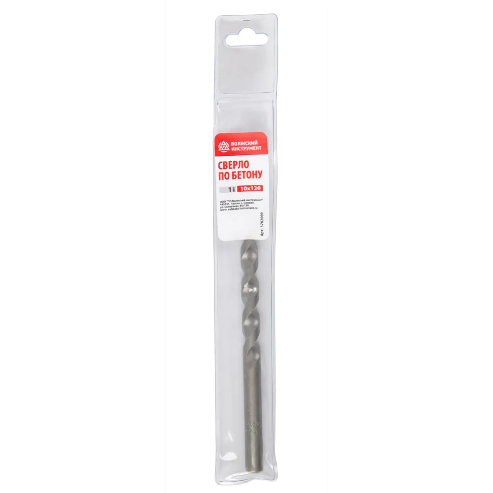 Сверло по бетону Волжский Инструмент 10×120 мм для профессионального использования 89387045 STLM-1393380 - Вид №1