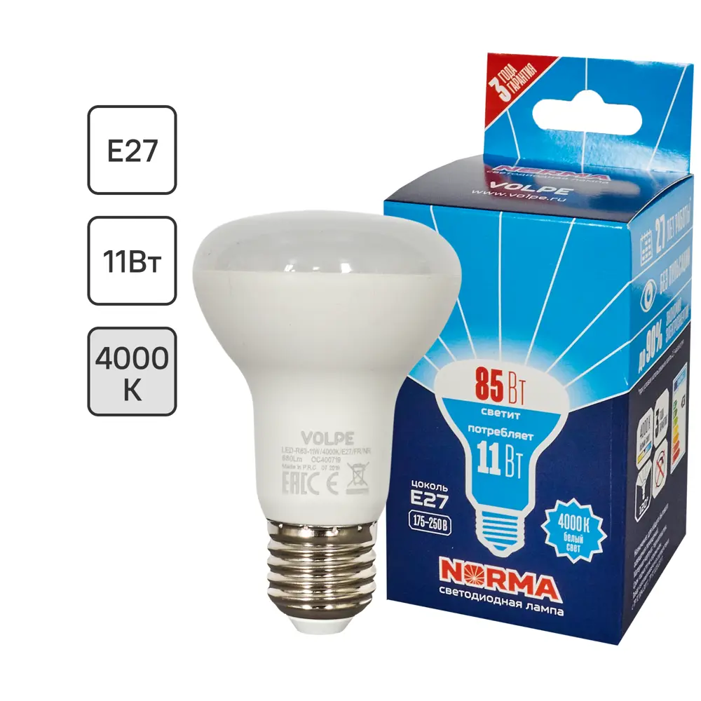 Светодиодная лампа Volpe Norma с нейтральным белым светом 82356556 STLM-0918541