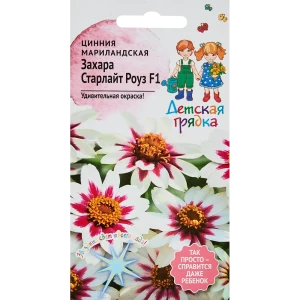 89347833 Семена цветов Детская грядка цинния Захара Старлайт Роуз F1 STLM-0962373