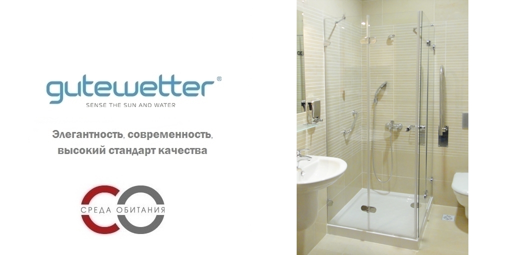 Душевая кабина 100x100 GK-004 стекло прозрачное GUTEWETTER LUX SQUARE 100X100GK004 - Вид №1