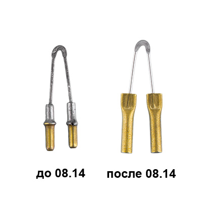 08.14 Иглы по дереву к приборам для выжигания выпуска до Santreyd 