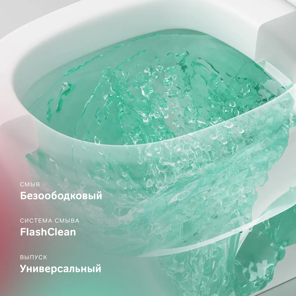 Комплект инсталляция с унитазом AM.PM Flash безободковый с клавишей цвет хром 84855246 STLM-2051904 - Вид №5