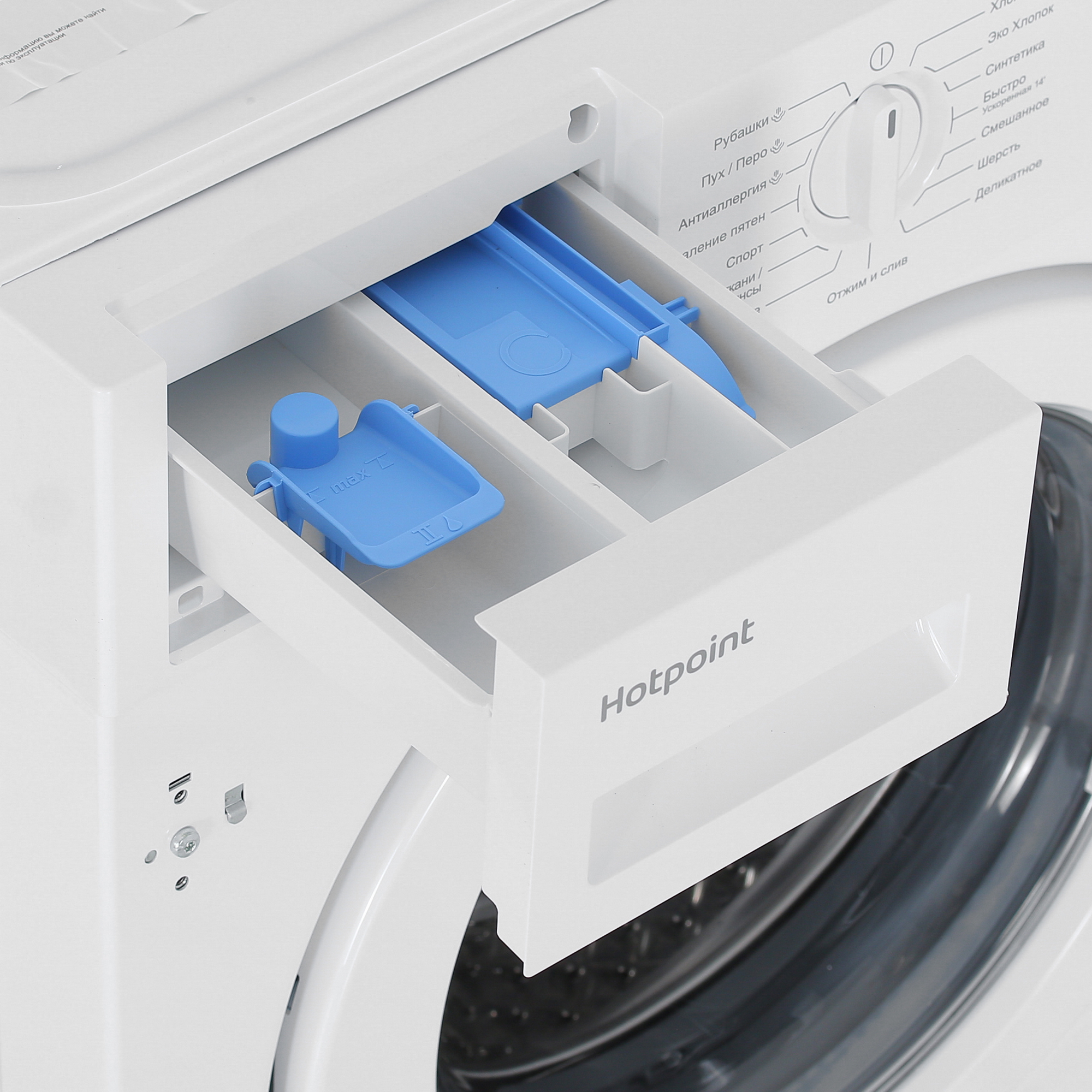 5402194 Встраиваемая стиральная машина Hotpoint BI WMHD 8482 V STDN-0126350 - Вид №6