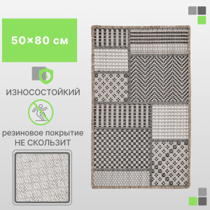 90684762 Коврик придверный 54107 Веранда 50x80 см прямоугольный STLM-0337330 РОЯЛТАФТ
