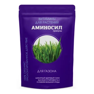 91309163 Витамины для газона Аминосил гранулы 700 г STLM-0950849
