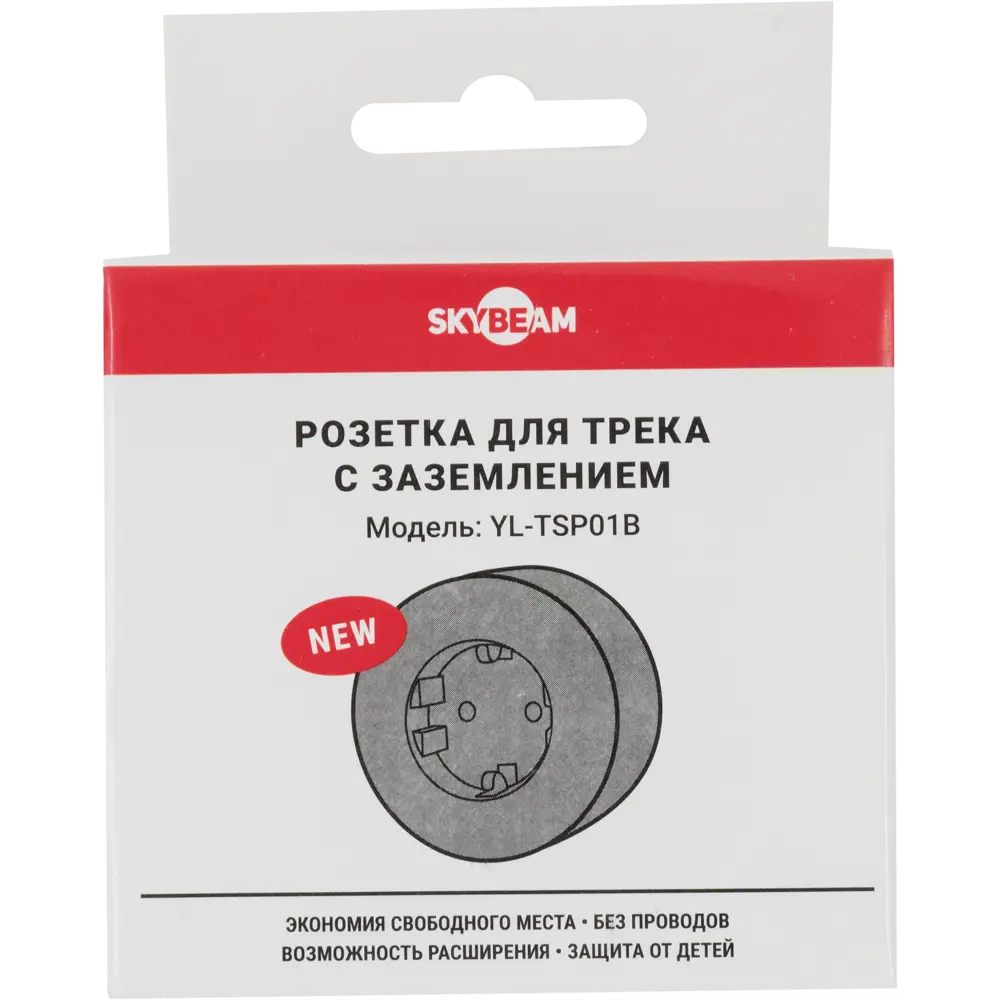 Розетка для трека 10 А цвет чёрный SKYBEAM STLM-2047891 - Вид №4