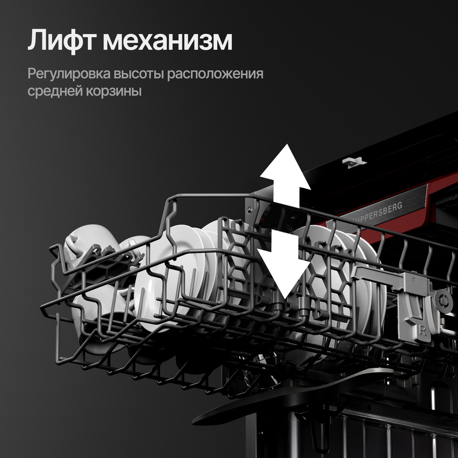 9017558 Встраиваемая посудомоечная машина Kuppersberg GLM 4537 STDN-0073826 - Вид №17