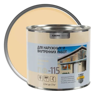 Эмаль ПФ-115 Лакра DIY цвет слоновая кость 2.2 кг