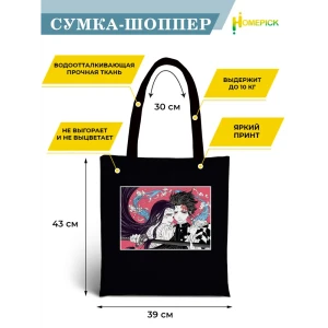90910679 Сумка для покупок Homepick 41255 39x43 см 10 л оксфорд цвет черный STLM-1485378