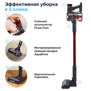 90836090 Пылесос вертикальный RMVС-505 MultiClick Pro Aqua Plus STLM-0405431 REMEZAIR