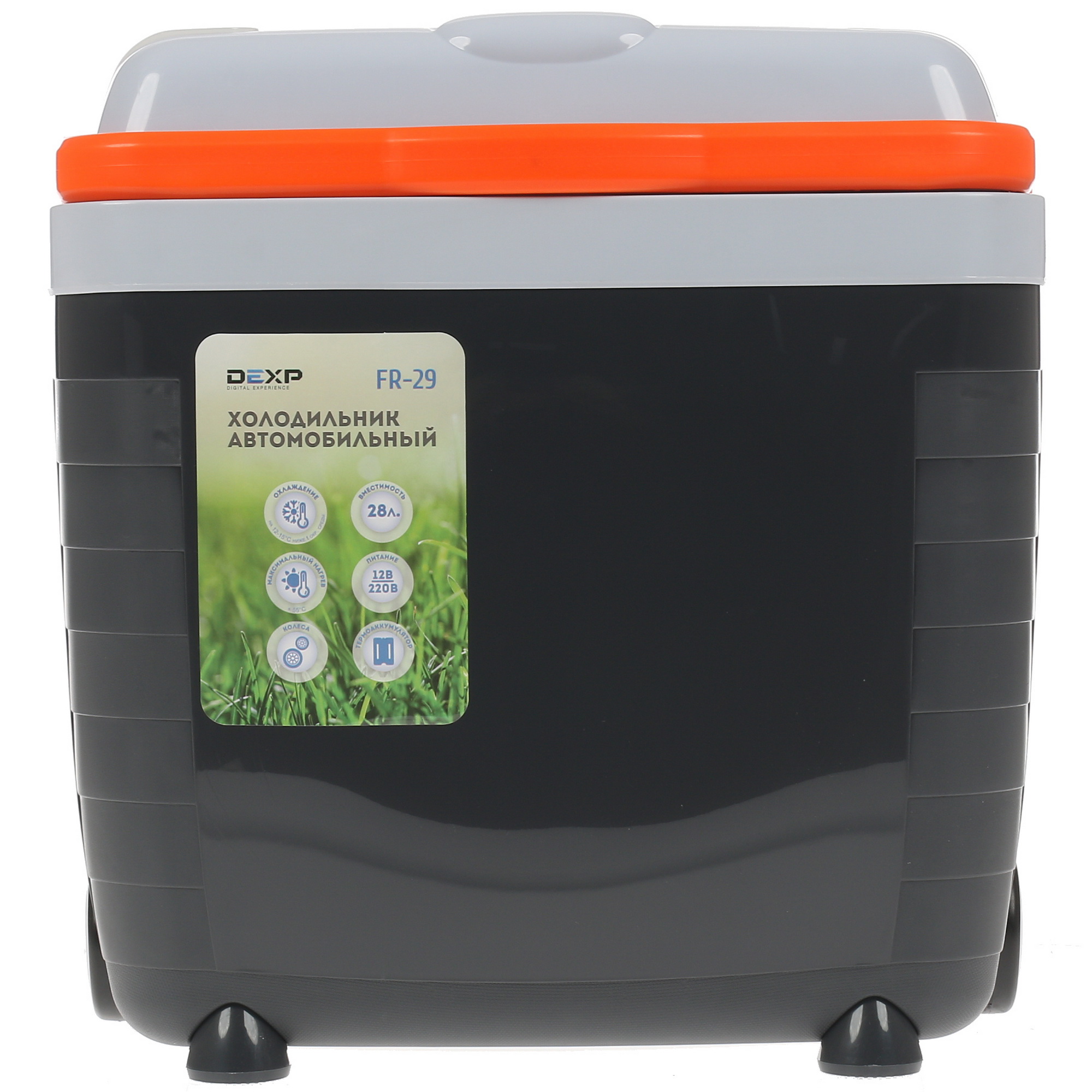 1310889 Холодильник автомобильный DEXP FR-29 черный STDN-0144630 - Вид №1