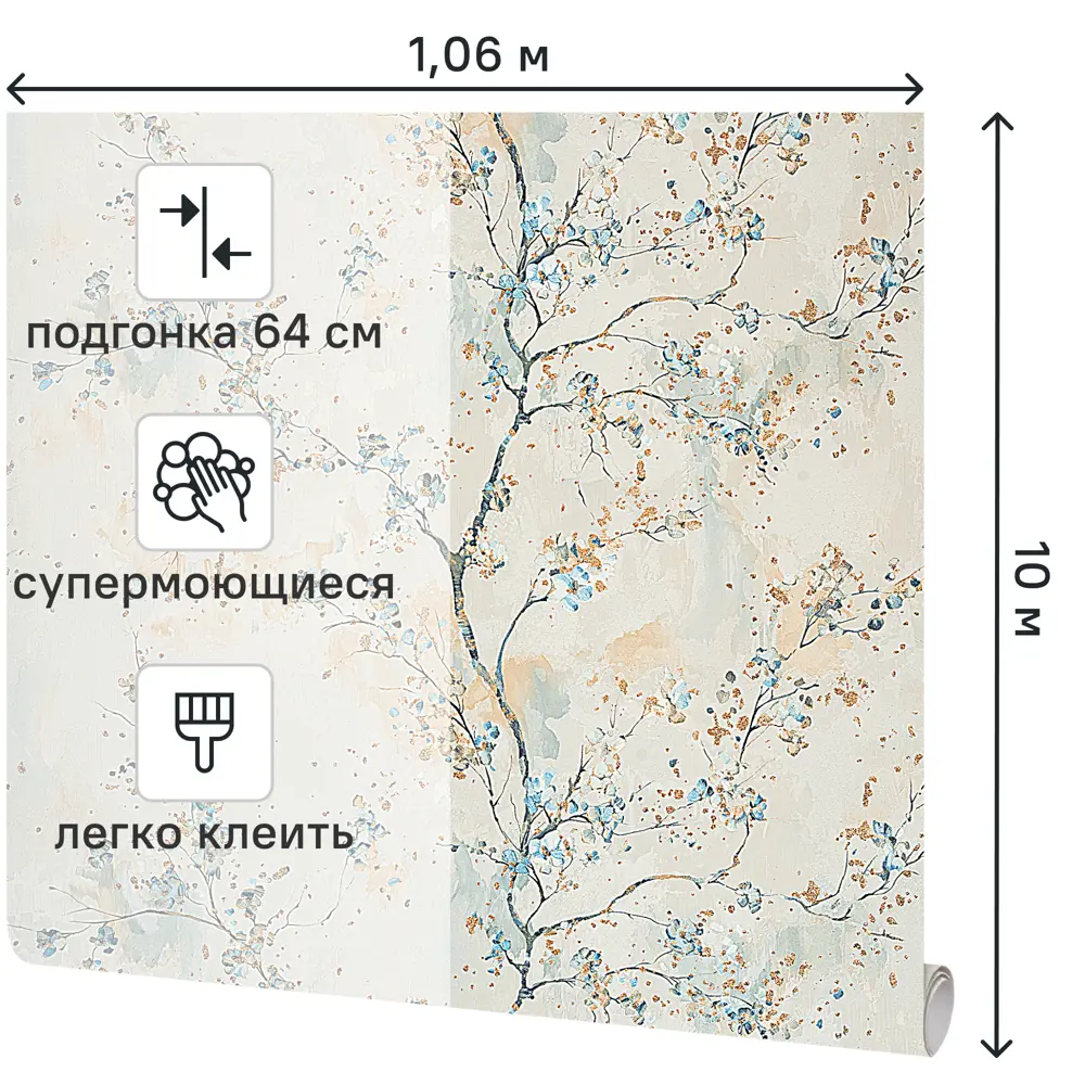 Обои Ateliero Scarlett темно-бежевые с растительным орнаментом 89409071 STLM-1573198 - Вид №1