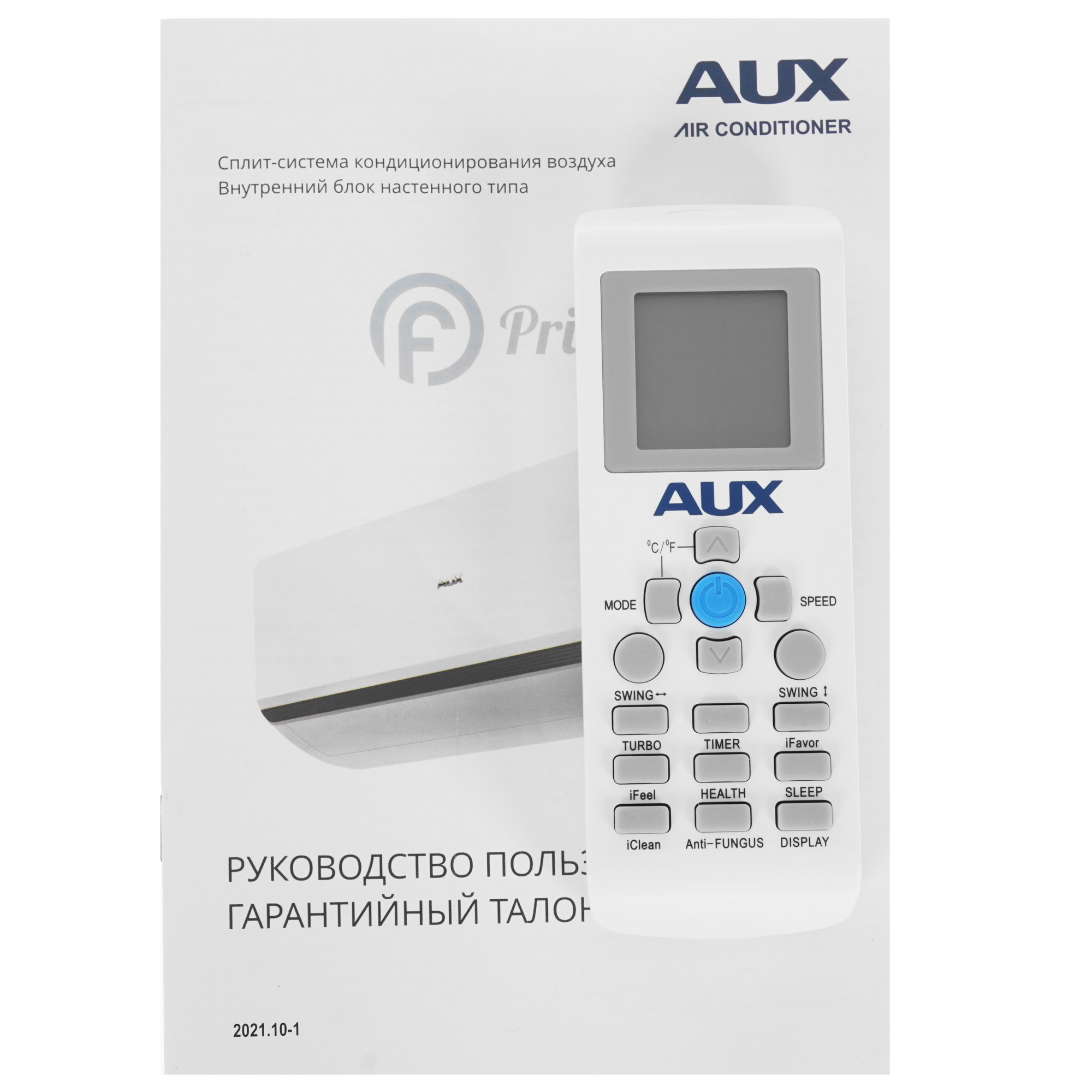 5361793 Кондиционер настенный сплит-система AUX ASW-H12A4/FP-R1DI/AS-H12A4/FP-R1DI белый STDN-0028425 - Вид №10