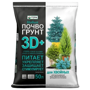 86388961 Грунт универсальный 3D для хвойных деревьев и кустарников 50 л STLM-1435242