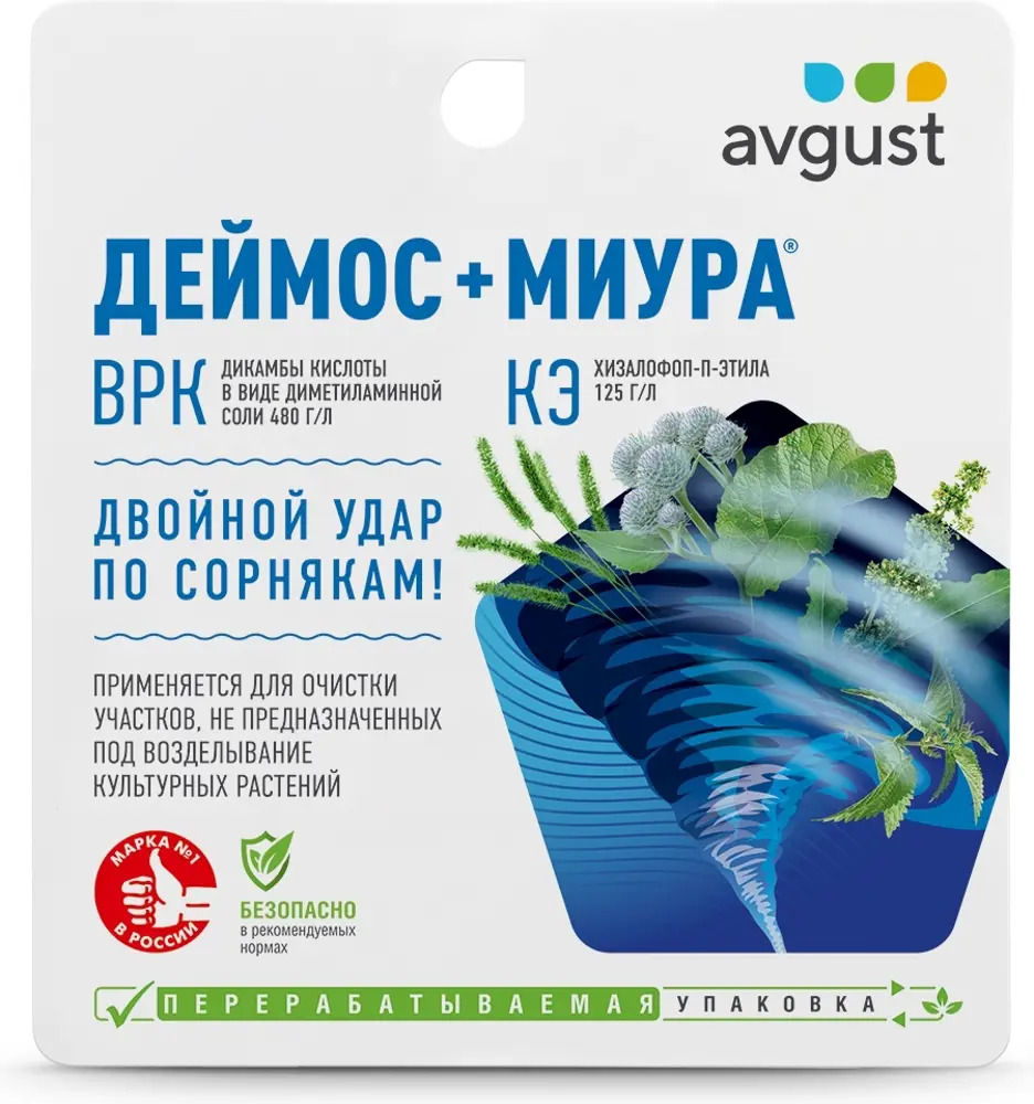 18631901 Средство от сорняков Деймос 45 мл Миура 12 мл STLM-0011795