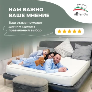 92036884 Матрас All'perrino Florence Dante Flor21/95/200Dn 95x200x21 см беспружинный 1-спальный STLM-1541695