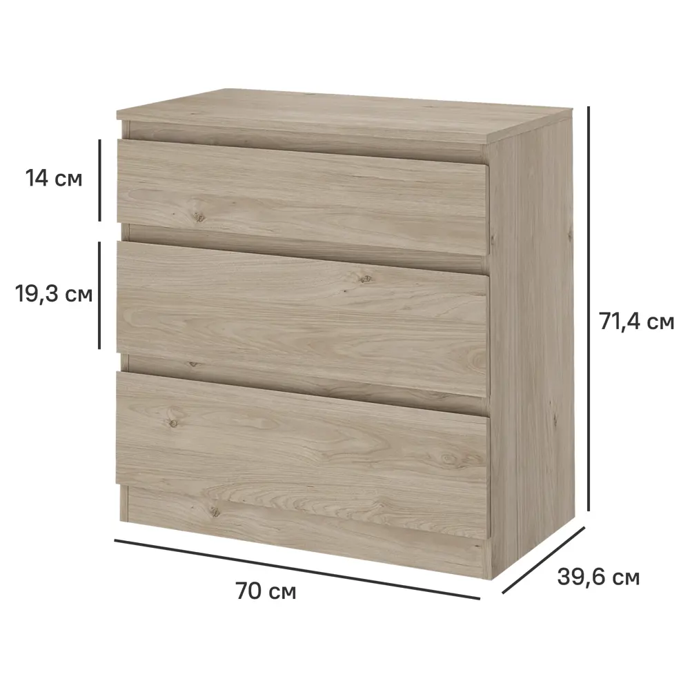 Комод Santreyd Реан с 3 ящиками в стиле гикори джексон 85630305 STLM-0064670 - Вид №2