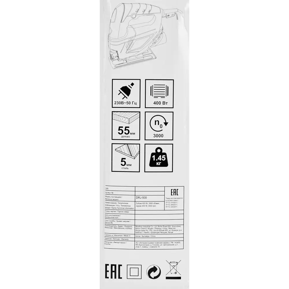 Лобзик сетевой DRJ-500, 400 Вт Santreyd STLM-2157553 - Вид №5